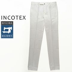 「インコテックス」新品 ガーメントダイストレッチテーパードパンツ 32(W84) インコテックス」新品 ガーメントダイストレッチテーパードパンツ 32