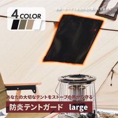 DOD キノコタープ専用サイドパネル PL5-929-TN - メルカリ