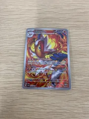 ！2【美品】ゴウカザル AR SV5a クリムゾンヘイズ 070/066【ホビー】【0.5】