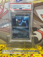 PSA10 ディアルガG[ギンガ] ☆ Pt1 ギンガの覇道 065/096 - メルカリ