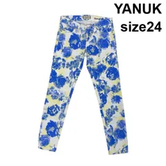 ◇ ヤヌーク YANUK フラワープリント スキニーデニム パンツ アンクル丈 ローライズ 花柄  白 青 黄色 綿混 24 S 7号 レディース S6C729