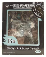 バンプレスト 一番くじ 鋼の錬金術師 B賞 アルフォンス・エルリック フィギュア