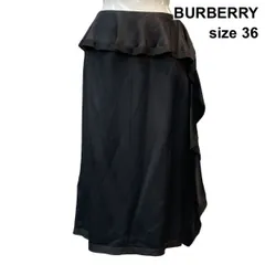 ◇ バーバリー BURBERRY フリルスカート アシンメトリー バックジップ ミディ丈 黒 シルク100% 36 S 7号 レディース Z6B659