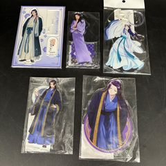 AJ アニメジャパン 魔道祖師 BIGアクリルスタンド 四時四景 4種コンプ