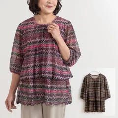 新品未使用♡♡パワーネット七分袖チュニック 2026年最新】パワーネット チュニックの人気アイテム - メルカリ