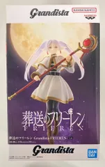 BANDAI SPIRITS Grandista FRIEREN フリーレン