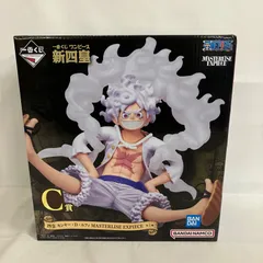 未開封 一番くじ ワンピース ONE PIECE 新四皇 C賞 モンキー・D・ルフィ MASTERLISE EXPIECE フィギュア SF3F65 c099
