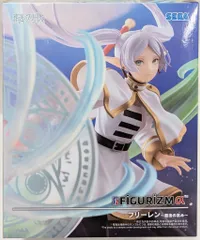 2026年最新】FIGURIZMα フリーレン 魔法の高みの人気アイテム - メルカリ