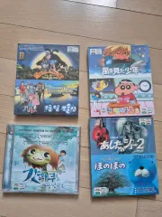 (新品)アニメ VCD 4 犬 一括（風を見た 少年 ボゴルボゴル宝船 その他)