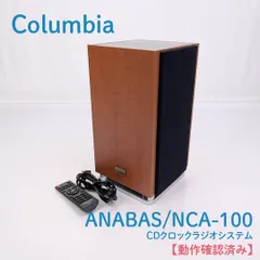 2026年最新】ANABA nca-100の人気アイテム - メルカリ