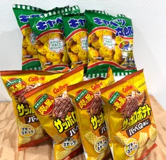 しょうさいくんのこれうまいやん！キャベツ太郎＆サッポロポテト8点セット