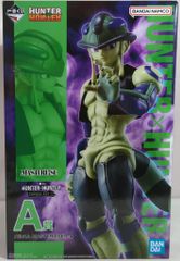 BANDAI SPIRITS 이치 반 쿠지 HUNTER×HUNTER CHMERA ANT 2 A상 메르엠 MASTERLISE