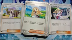 ポケモンカード倉庫  セットまとめ 1000円以上で送料無料