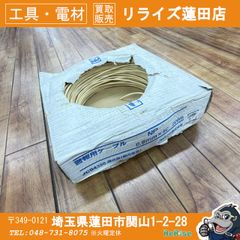 新品 古河電工 フルエースBSワイヤ FBH-20J 0.20㎜ 1.4㎏巻×8 - メルカリ