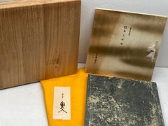 大橋家本 源氏物語 奥入 復刻日本古典文学館 日本古典文学会 - メルカリ