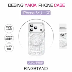 iPhone 13~17適用 ケース Magsafe対応 アイフォン17 カバー 360°回転スタンド iPhone16/15/14/13スマホケース アイホン 17/16/15/14/13pro