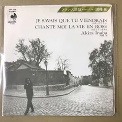 2026年最新】因幡 晃 cd わかって下さいの人気アイテム - メルカリ