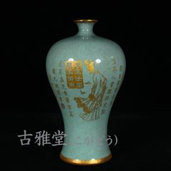 구가장출 송 여의 포구 명문 마녀문 매병 꽃병 꽃기 고도기기 도예 조형 정미 고미술품 수집가