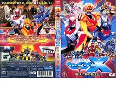 2026年最新】劇場版 超星艦隊セイザーX 戦え!星の戦士たち [DVD]の人気