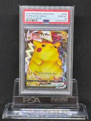 アクジキングGX SR SM4A【超次元の暴獣】053/050 PSA10 - メルカリ