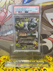 PSA9 MチルタリスEX SR 1ED XY10 084/078 めぞめる超王