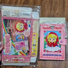 赤ケープチャチャダイアリー レトロ文具