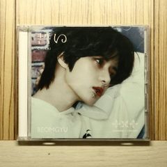 ボムギュ ソロジャケット盤TXTアルバム誓いCHIKAI新品未開封CD10枚