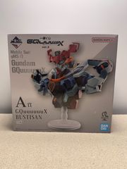 1/1800　アルビオン（レーザー推進システム、レーザー発振基地付き） 1/1800 アルビオン（レーザー推進システム、レーザー発振基地付き