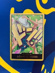 2026年最新】ドン スーパーパラレル ニコ・ロビンの人気アイテム