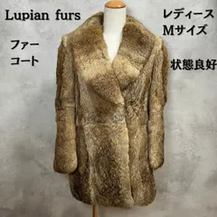 2026年最新】Lupian Furs コートの人気アイテム - メルカリ