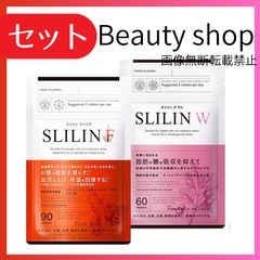 スリリンファイア ダイエットサプリ 90粒×3個セット ダイエットサプリ 90粒 1袋 キラリズム ダイエットサプリ｜Yahoo!フリマ SLINLIN