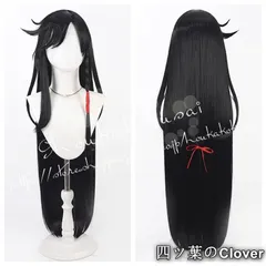 コスプレ　刀ミュ　和泉守兼定　衣装　ウィッグ付き 000000000032-01.jpg?size=l&w=
