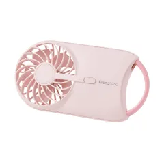 Francfranc フランフラン フレ キャリーファン ピンク （扇風機） [ピンク]