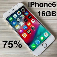 iPhone6 16GB GOLD バッテリー75% Softbank