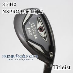 新品｜AWT2.0ライト8Sスチール｜3番UT向け｜ピンG430スリーブPING