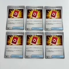 【秋田】スペシャルレッドカード U M4 072/083 6枚セット