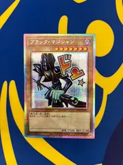 【遊戯王】ブラック・マジシャン　スタンプエディション