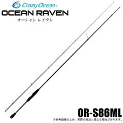 Tenryu 天龍 Cierry シェリー CR80M トラウトロッド - メルカリ