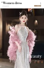 レディース ショール ストール ピンク シルバーグレー 130cm 長方形 フリーサイズ フェザー飾り パーティー 結婚式 花嫁 二次会 宴会 羽織り 肩掛け ドレス用 フォーマル お呼ばれ 上品 華やか 高級感 エレガント きれいめ 首元カバー 主役映え