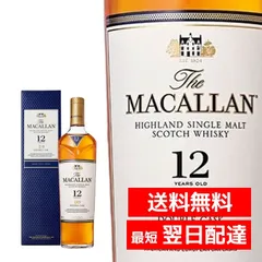マッカラン ダブルカスク 12年 700ml ギフトボックス 外箱 シングルモルトウイスキー スコッチ MACALLAN 12 DOUBLE CASK ウイスキー  正規品 新品 未開封