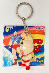 バンプレスト フィギュアキーホルダー キン肉マン キン肉マン