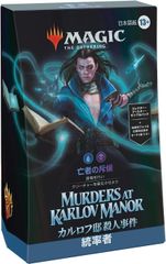 MTG 戦乱のゼンディカー 日本語版 1box - メルカリ