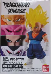 バンダイ ドラゴンボールアドバージ3 超サイヤ人ベジット