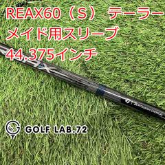テーラーメイド MATRIX OZIK HD RADIX S V シャフト 46 テーラーメイド MATRIX OZIK HD RADIX S V シャフト 46 - メルカリ