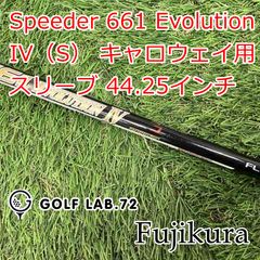Speeder661 EVOLUTION2(S) 1wCallawayスリーブ付 - メルカリ