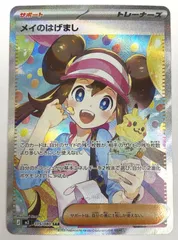 ポケモン カードゲーム / メイのはげまし SAR M3 115/080 / トレカ / 【中古品】 【39-20260330-A961】
