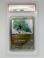PSA10】レックウザ イラストコレクション プロモ XY-P 100 ポケモン