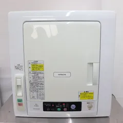 2026年最新】衣類 乾燥 機 日立 de n60wvの人気アイテム - メルカリ 2026年最新】衣類 乾燥 機 日立 de n60wvの人気アイテム - メルカリ