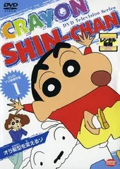●【中古】 クレヨンしんちゃん DVD TV版傑作選 1 [レンタル落ち] [DVD]