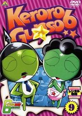 ● [중고] 케로로 군조 6th 시즌 9 [렌탈 떨어짐] [DVD]